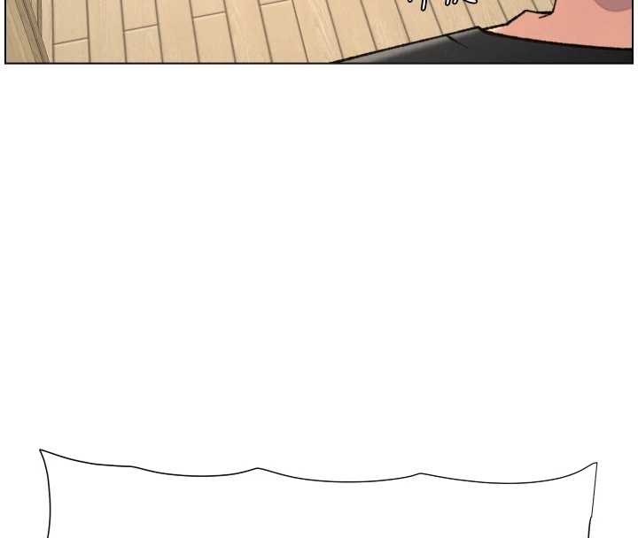 兄妹的秘密授課第90話-初戀與未婚妻正式照面