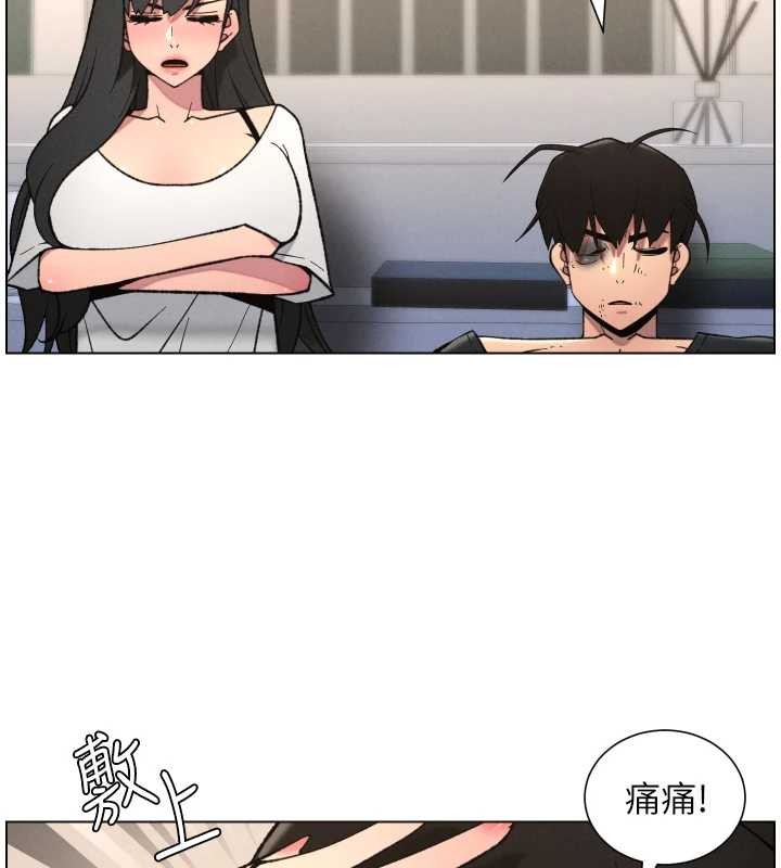 兄妹的秘密授課第90話-初戀與未婚妻正式照面