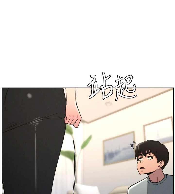 兄妹的秘密授課第90話-初戀與未婚妻正式照面