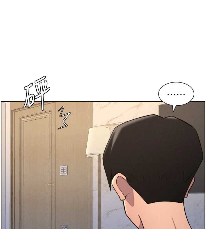 兄妹的秘密授課第90話-初戀與未婚妻正式照面