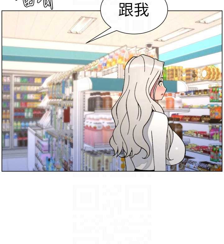 兄妹的秘密授課第90話-初戀與未婚妻正式照面