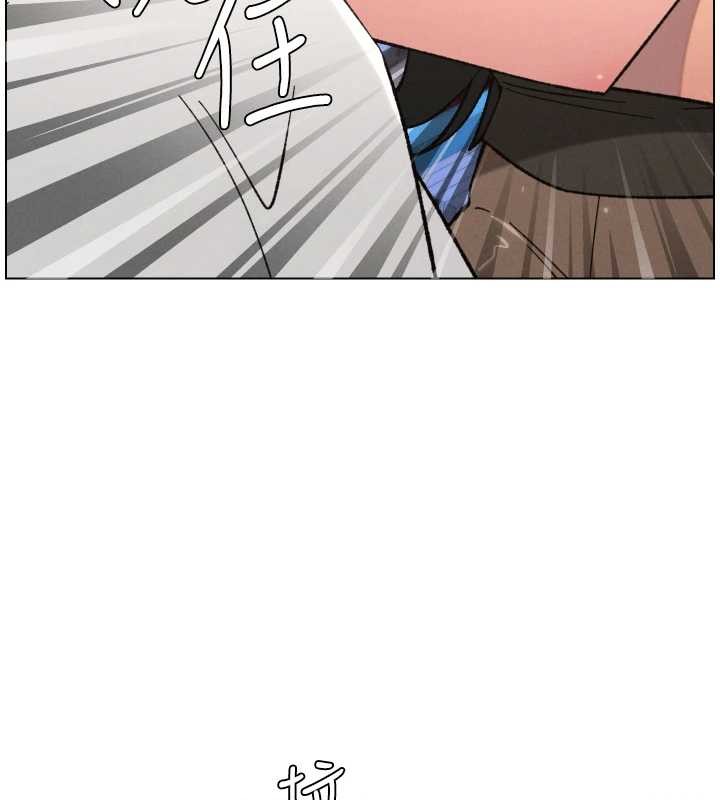 兄妹的秘密授課第90話-初戀與未婚妻正式照面