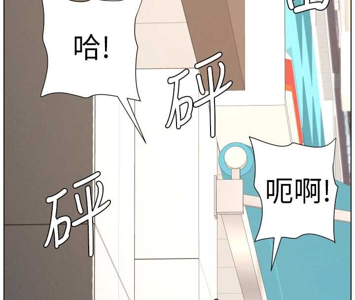 兄妹的秘密授課第90話-初戀與未婚妻正式照面