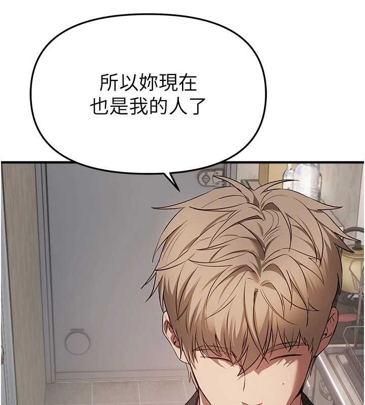 BeautifulDays第64話-重獲新生的張白華