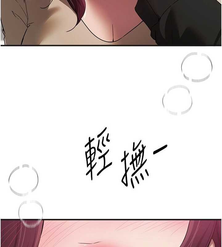 BeautifulDays第64話-重獲新生的張白華