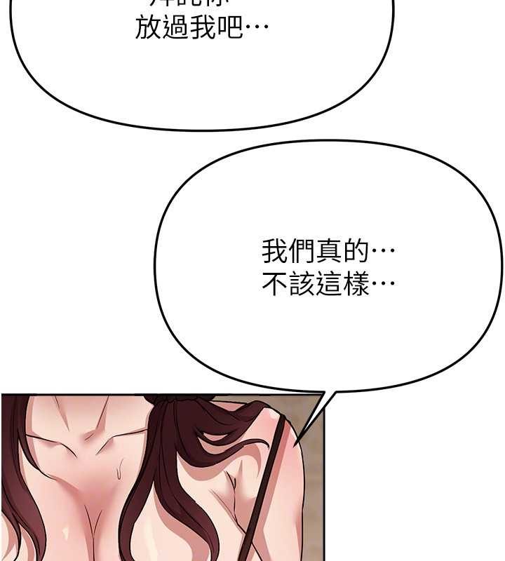 BeautifulDays第64話-重獲新生的張白華