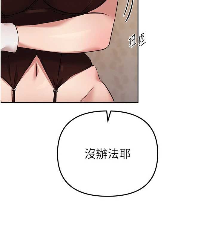 BeautifulDays第64話-重獲新生的張白華