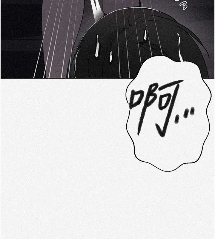 秘密教學第295話-犯錯就必須付出代價