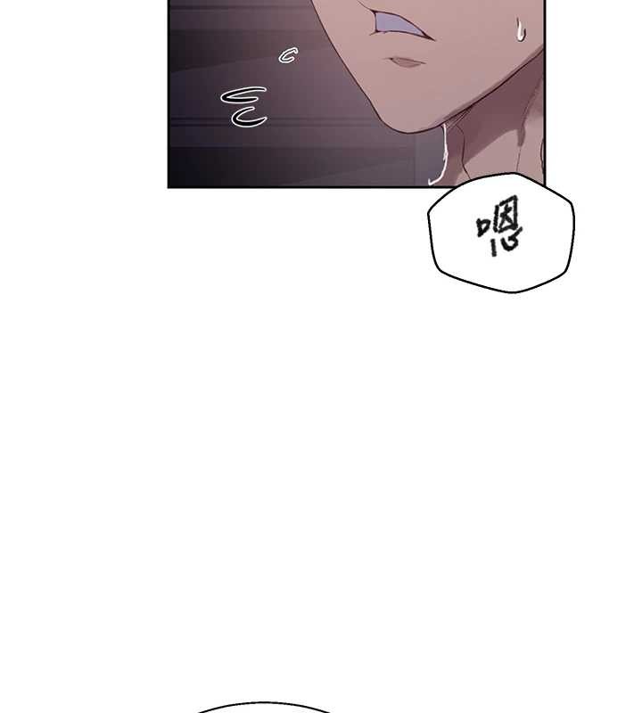 秘密教學第295話-犯錯就必須付出代價