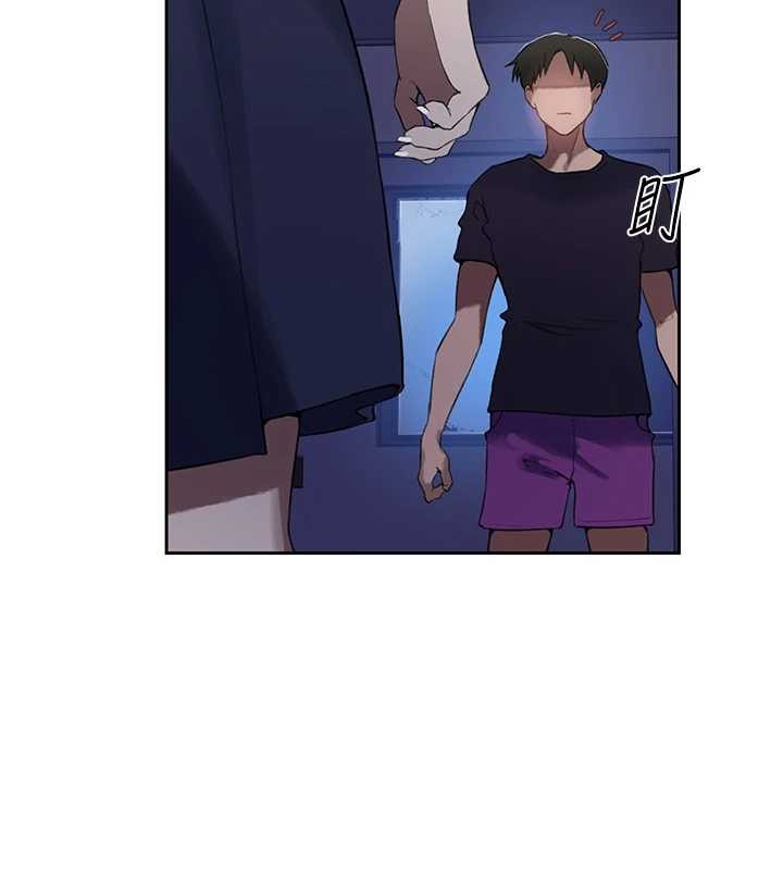 秘密教學第295話-犯錯就必須付出代價