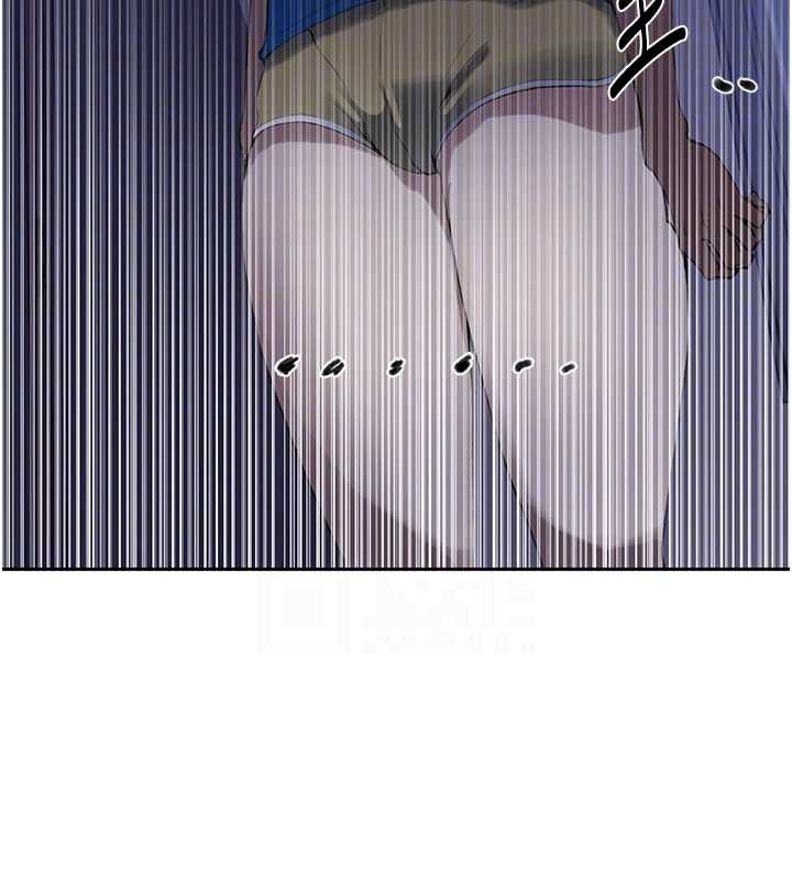 秘密教学第295話-犯錯就必須付出代價