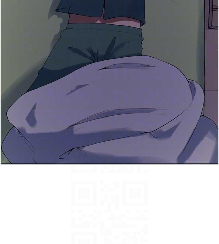 秘密教學第295話-犯錯就必須付出代價