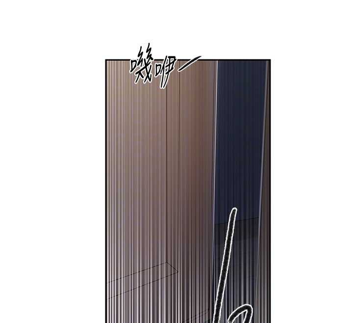 秘密教學第295話-犯錯就必須付出代價