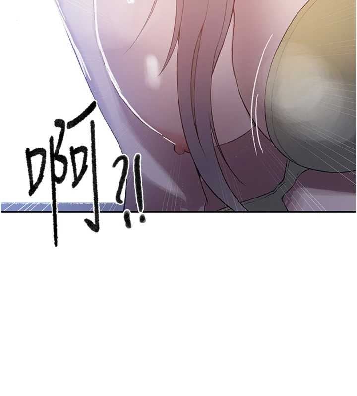 秘密教學第295話-犯錯就必須付出代價