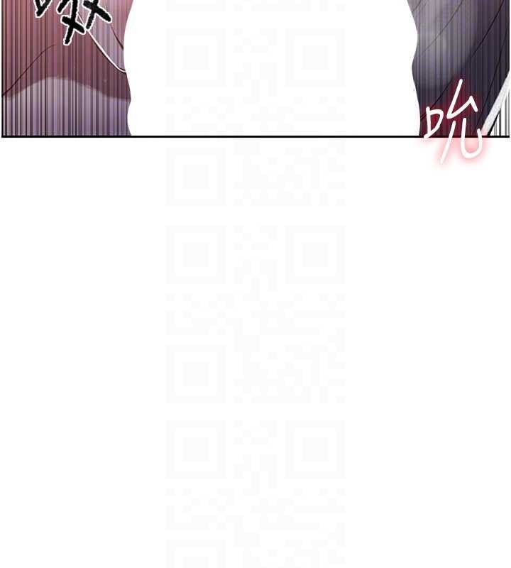 秘密教學第295話-犯錯就必須付出代價