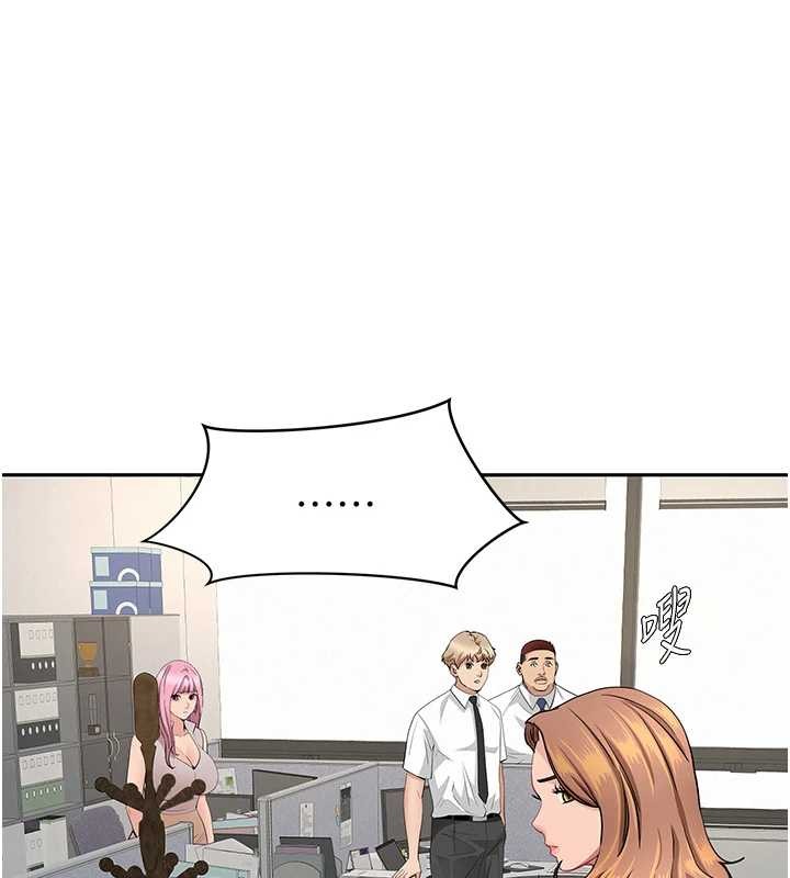 罪愛人妻第15話-努力遵守約定的女上司