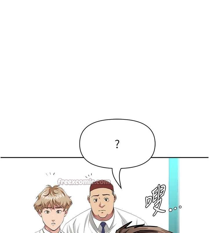 罪愛人妻第15話-努力遵守約定的女上司