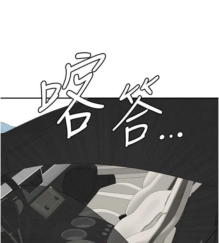 罪爱人妻第15話-努力遵守約定的女上司