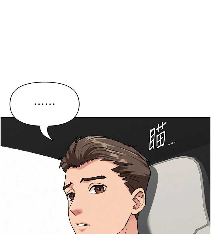 罪爱人妻第15話-努力遵守約定的女上司