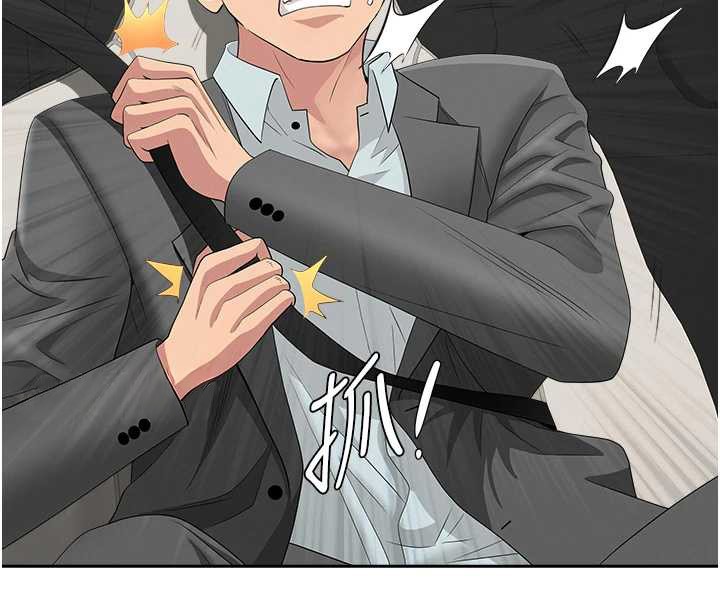 罪愛人妻第15話-努力遵守約定的女上司