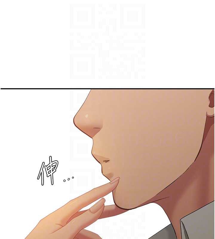 罪愛人妻第15話-努力遵守約定的女上司