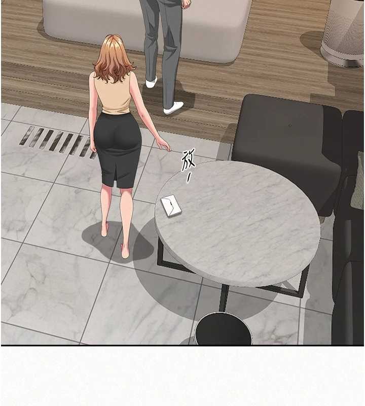 罪愛人妻第15話-努力遵守約定的女上司