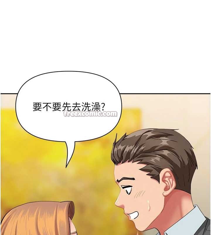 罪爱人妻第15話-努力遵守約定的女上司