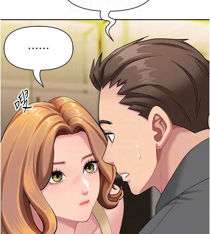 罪爱人妻第15話-努力遵守約定的女上司