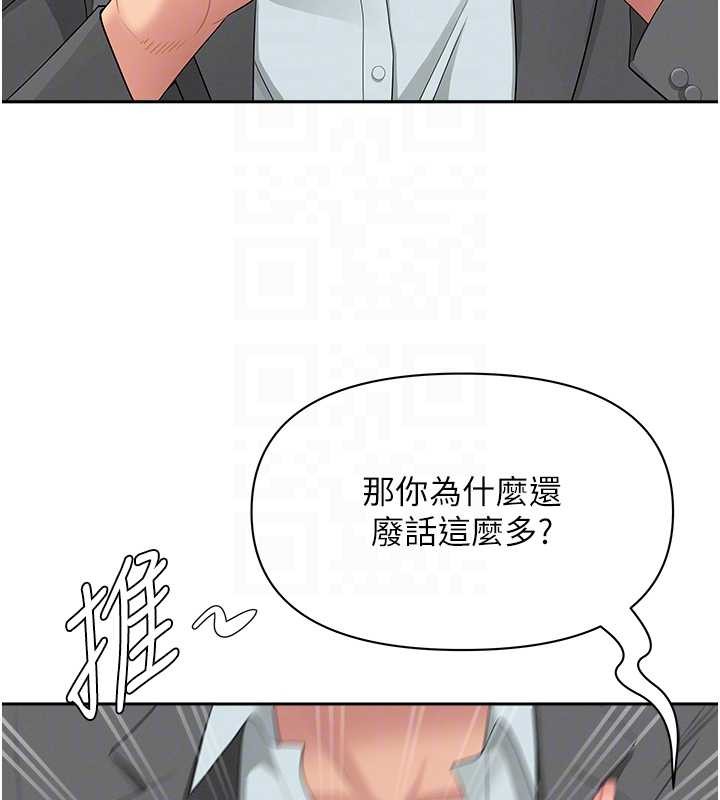 罪爱人妻第15話-努力遵守約定的女上司