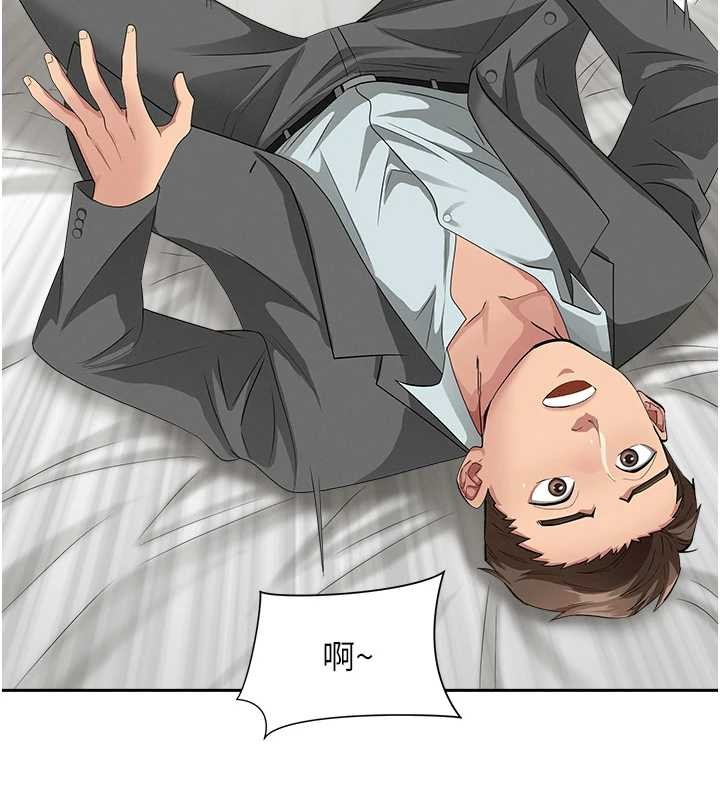 罪愛人妻第15話-努力遵守約定的女上司