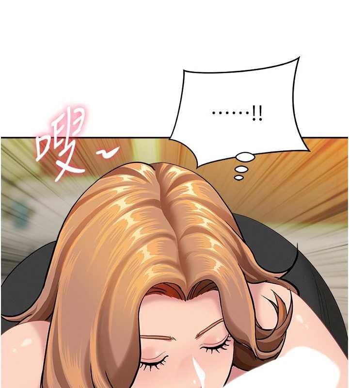 罪愛人妻第15話-努力遵守約定的女上司