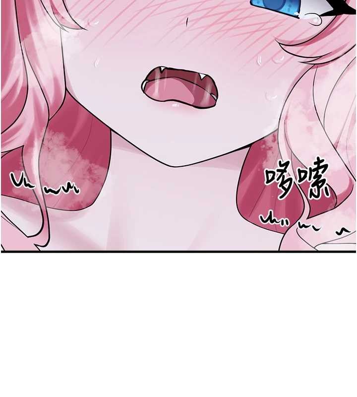 垃圾堆捡到宠物系萌妹最終話-相伴一生的承諾