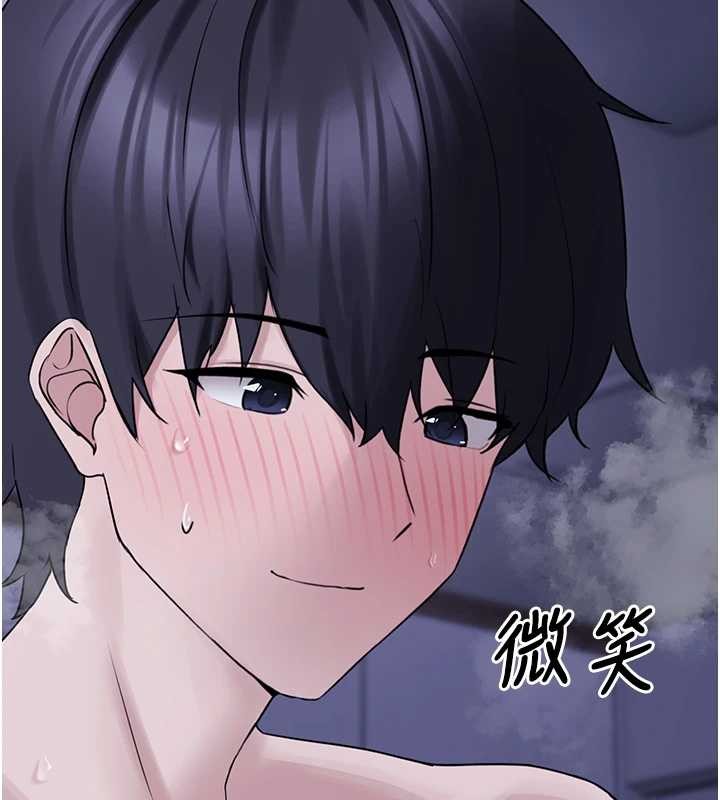 垃圾堆撿到寵物系萌妹最終話-相伴一生的承諾