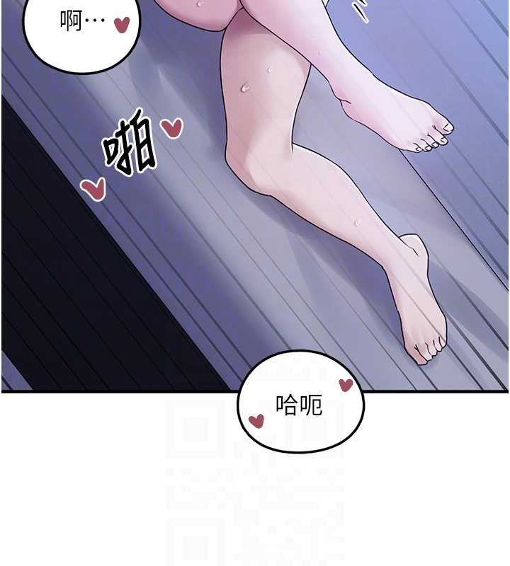 垃圾堆撿到寵物系萌妹最終話-相伴一生的承諾