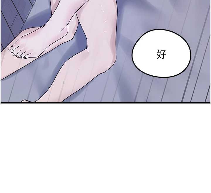 垃圾堆撿到寵物系萌妹最終話-相伴一生的承諾