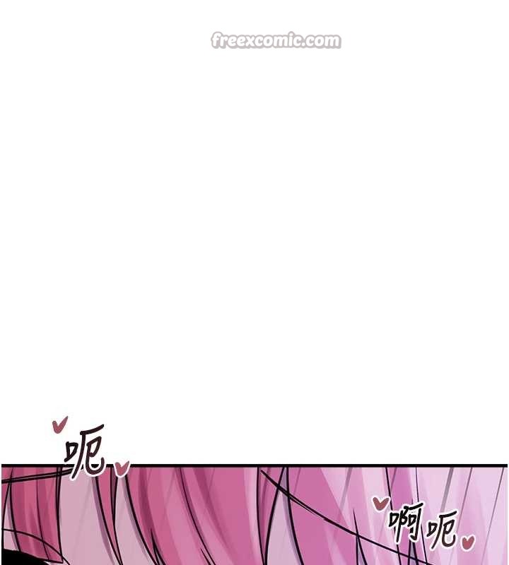 垃圾堆撿到寵物系萌妹最終話-相伴一生的承諾