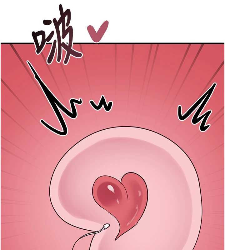 垃圾堆撿到寵物系萌妹最終話-相伴一生的承諾