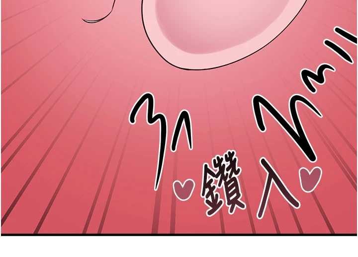 垃圾堆撿到寵物系萌妹最終話-相伴一生的承諾