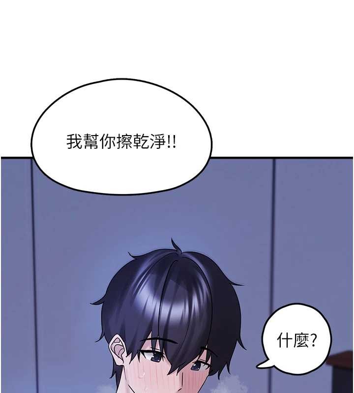 垃圾堆撿到寵物系萌妹最終話-相伴一生的承諾