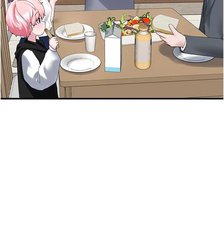 垃圾堆撿到寵物系萌妹最終話-相伴一生的承諾