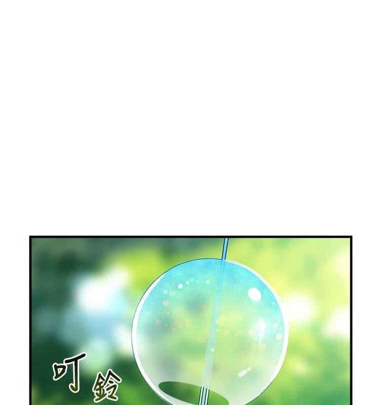 垃圾堆撿到寵物系萌妹最終話-相伴一生的承諾