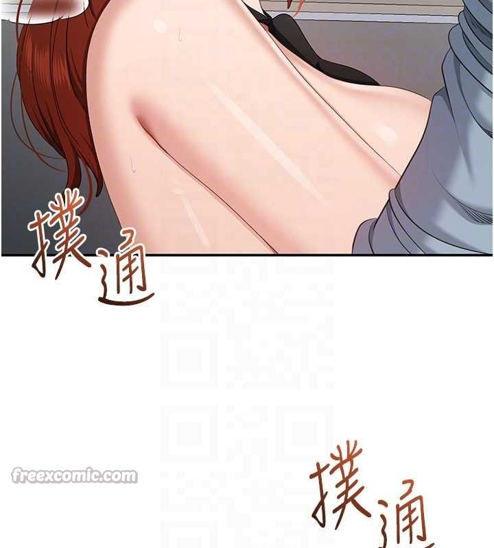 倒追遊戲第32話-向主人開房請罪