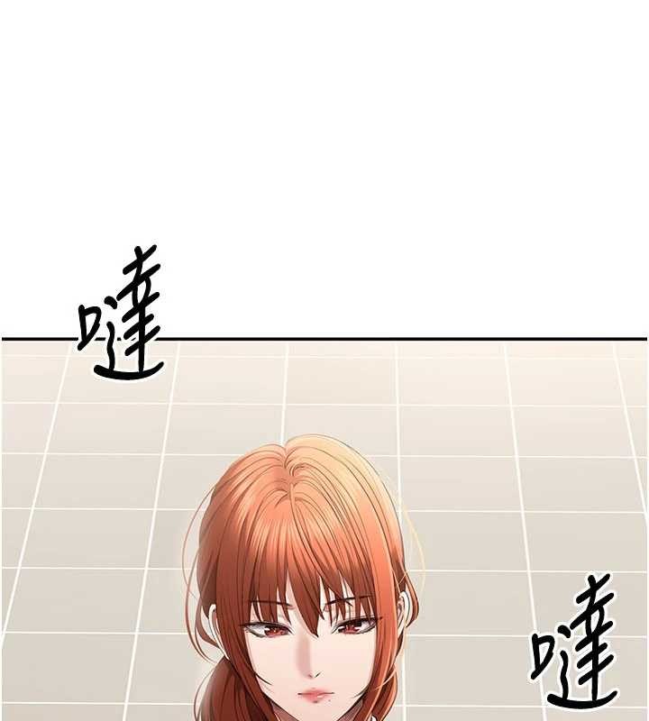 倒追游戏第32話-向主人開房請罪