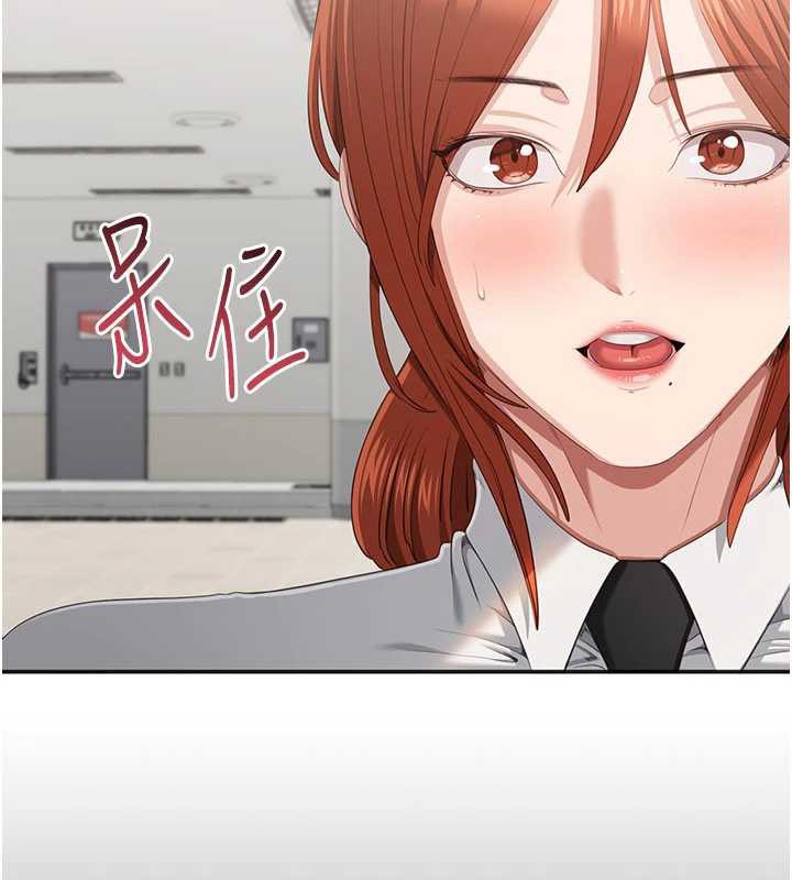 倒追遊戲第32話-向主人開房請罪