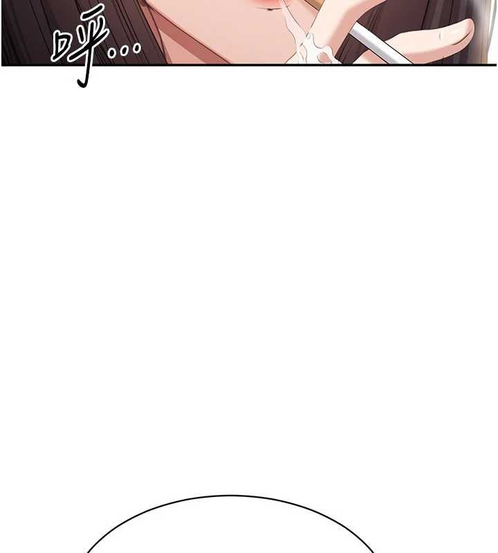 倒追游戏第32話-向主人開房請罪