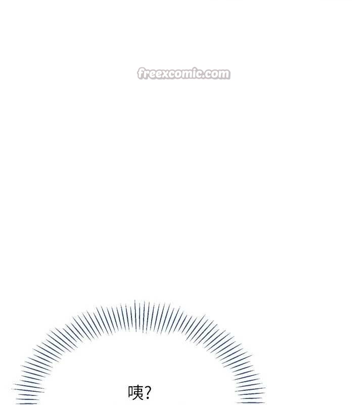 倒追遊戲第32話-向主人開房請罪