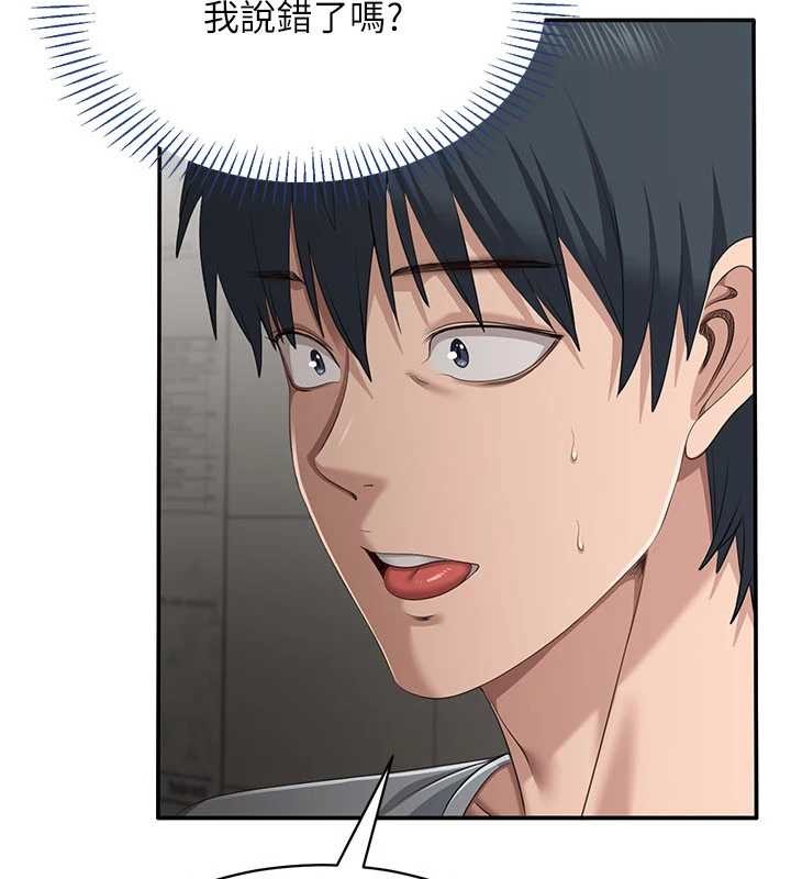 倒追游戏第32話-向主人開房請罪