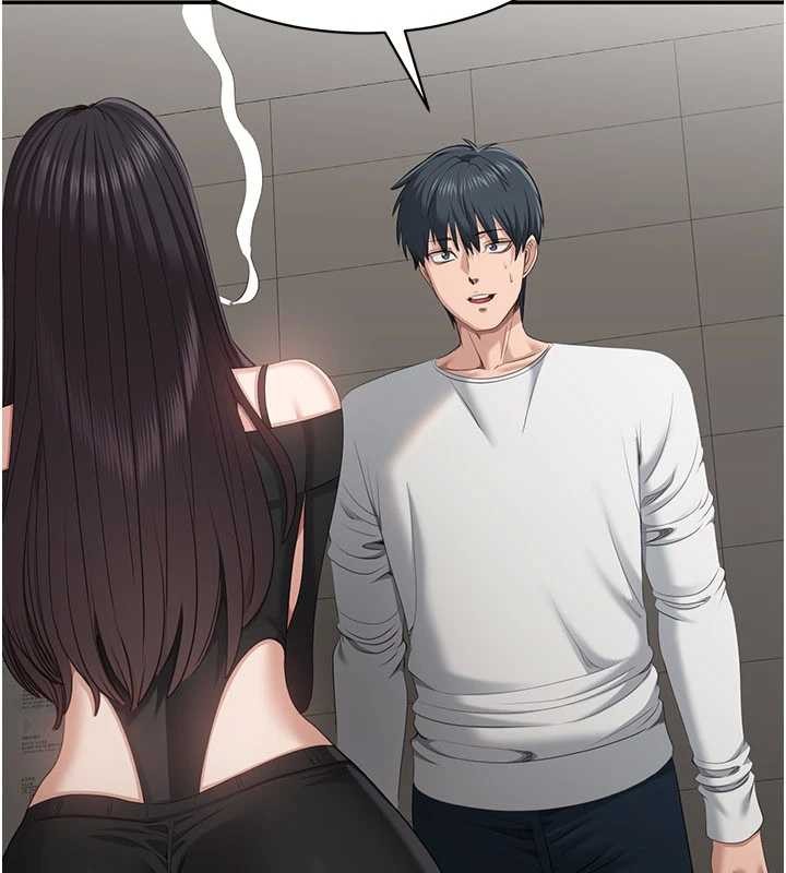 倒追遊戲第32話-向主人開房請罪