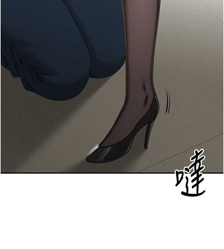 倒追遊戲第32話-向主人開房請罪