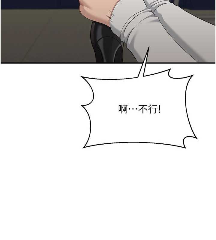 倒追游戏第32話-向主人開房請罪